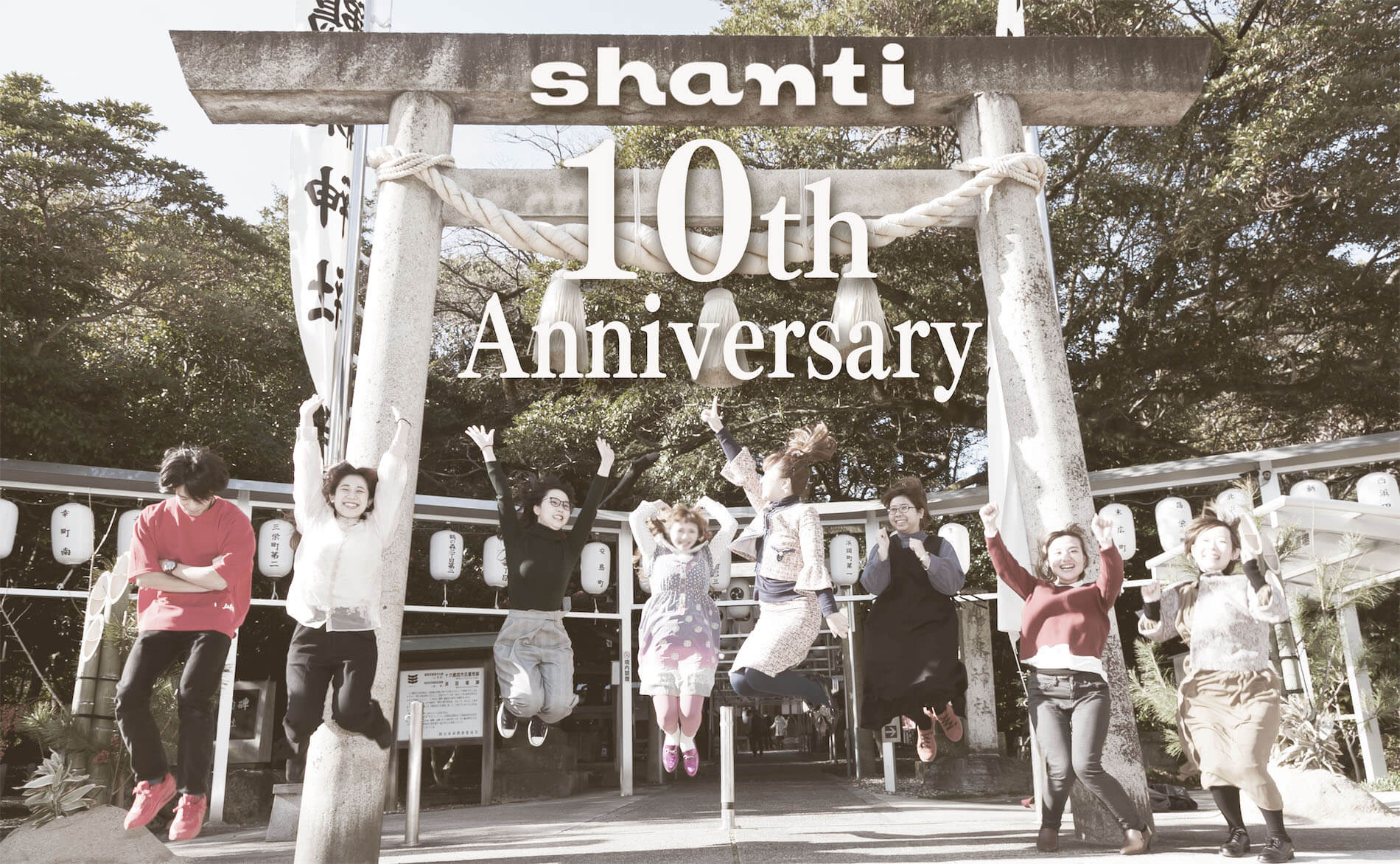 shanti_member
